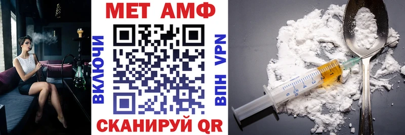 Амфетамин VHQ Мостовской