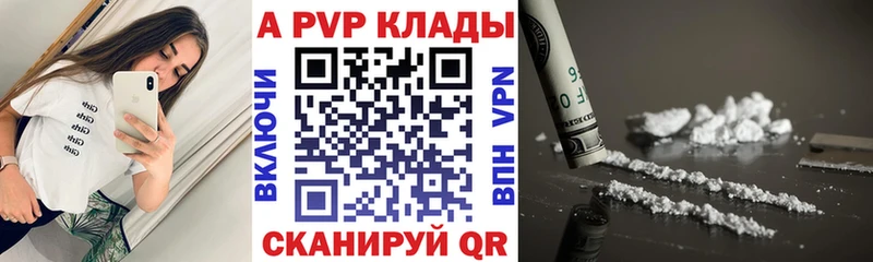 A PVP крисы CK  где купить наркотик  Мостовской 