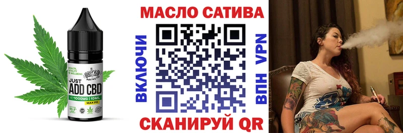 наркотики  Мостовской  Еда ТГК конопля 
