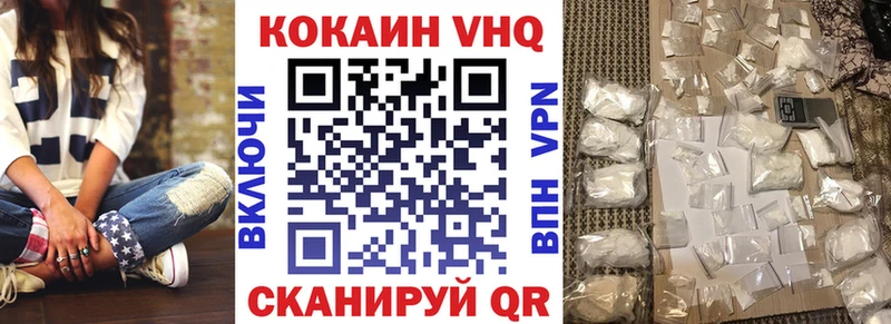 наркошоп  Мостовской  Кокаин Fish Scale 