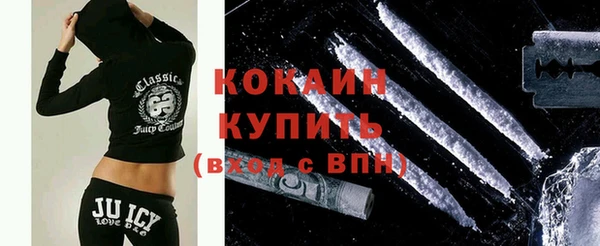 мяу мяу кристалл Абдулино