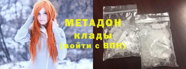 мяу мяу кристалл Абдулино