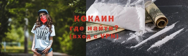 мяу мяу кристалл Абдулино