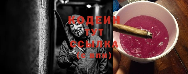 кокаин колумбия Абаза