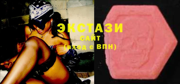 кокаин колумбия Абаза