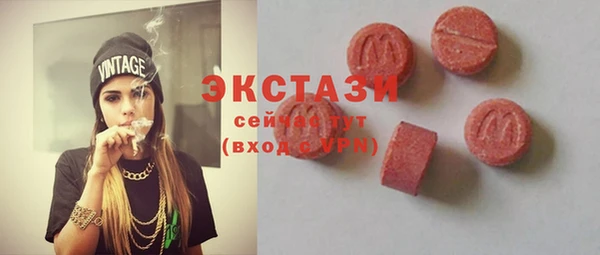 мяу мяу кристалл Абдулино