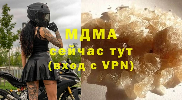 дживик Абинск