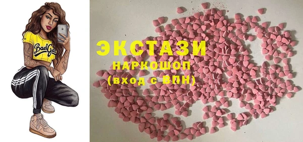 мяу мяу кристалл Абдулино