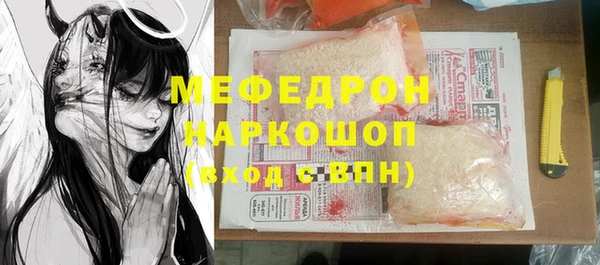 стаф Михайловка