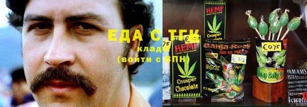 мяу мяу кристалл Абдулино