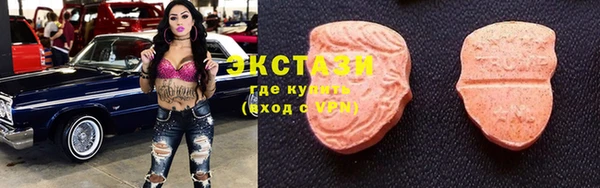 мяу мяу кристалл Абдулино