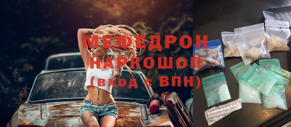 бошки Михайлов