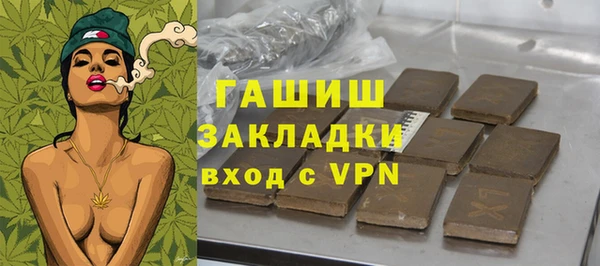 сатива Михайловск