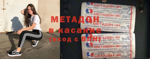 метадон Алексеевка