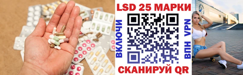 наркотики  Мостовской  LSD-25 экстази ecstasy 