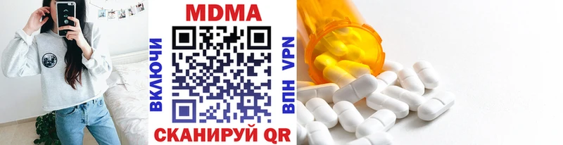 как найти   Мостовской  MDMA молли 
