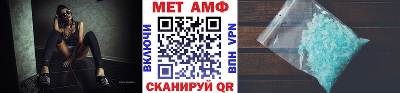 Первитин Methamphetamine  omg сайт  Мостовской 