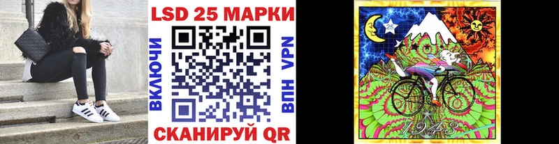 Наркотические марки 1,8мг дарнет шоп Мостовской