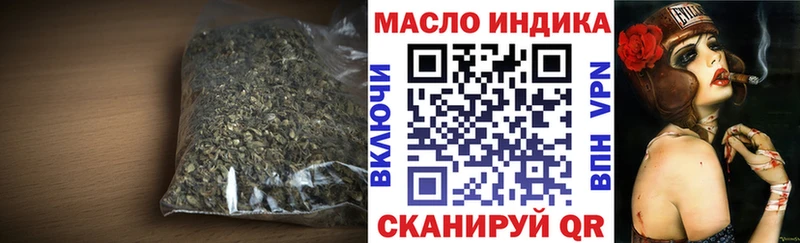 закладки  Мостовской  ТГК вейп 