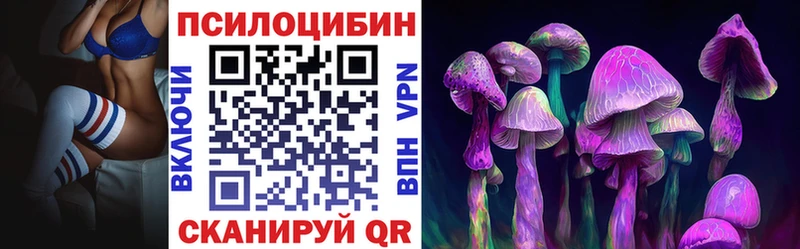 Галлюциногенные грибы прущие грибы Мостовской